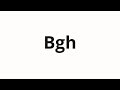 How To Pronounce Bgh How To Pronounce Bgh