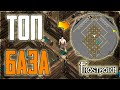 ПОСТРОЙКА ТОП БАЗЫ НА ДВАДЦАТЬ ДВЕРЕЙ ДЛЯ СОЛО ИГРОКА! Frostborn: Coop Survival
