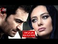 فیلم ایرانی کامل و بدون سانسور یکی می خواد باهات حرف بزنه 
