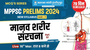 TARGET MPPSC PRELIMS 2024 | UNIT 7 | Environmental Science and Health | Structure of human body