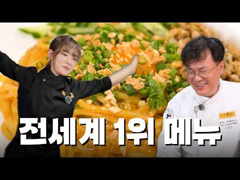 이것만 알면 당신도 집에서 사천요리 마스터!!!