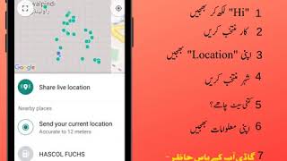 Assan Ticket Bus and Car Seat Booking Android App screenshot 2