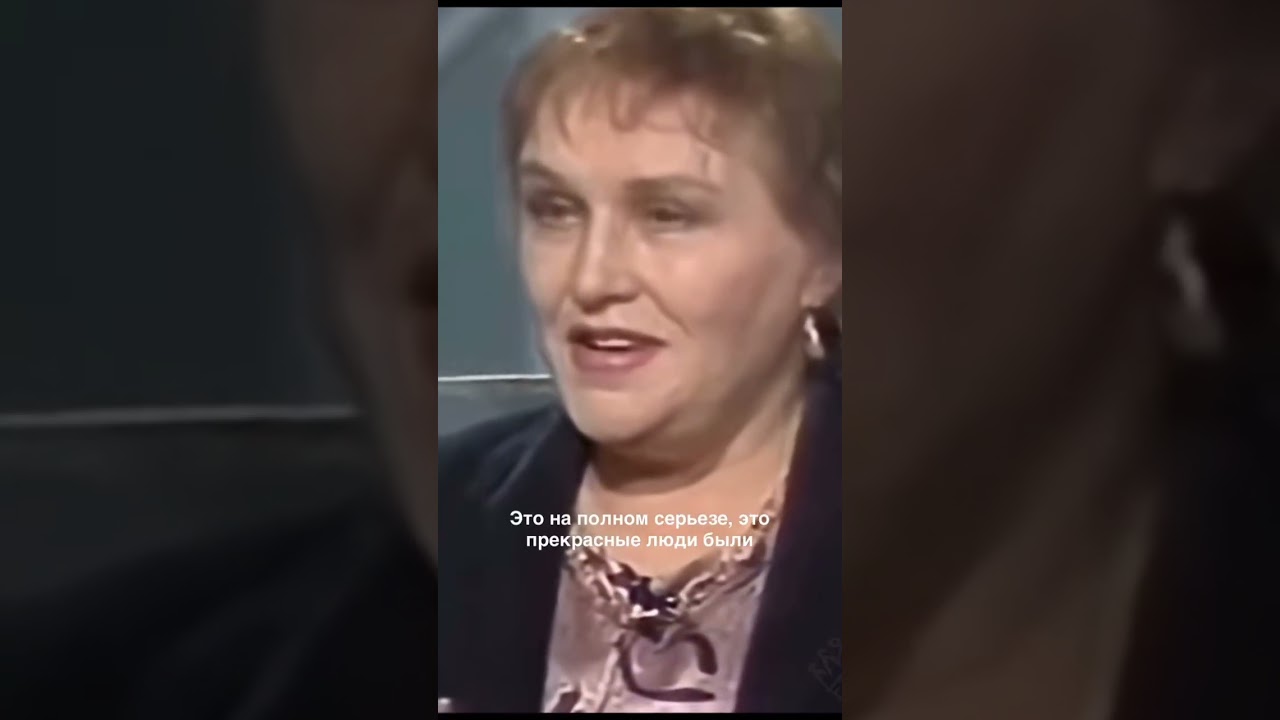 Нонна Мордюкова о советских людях