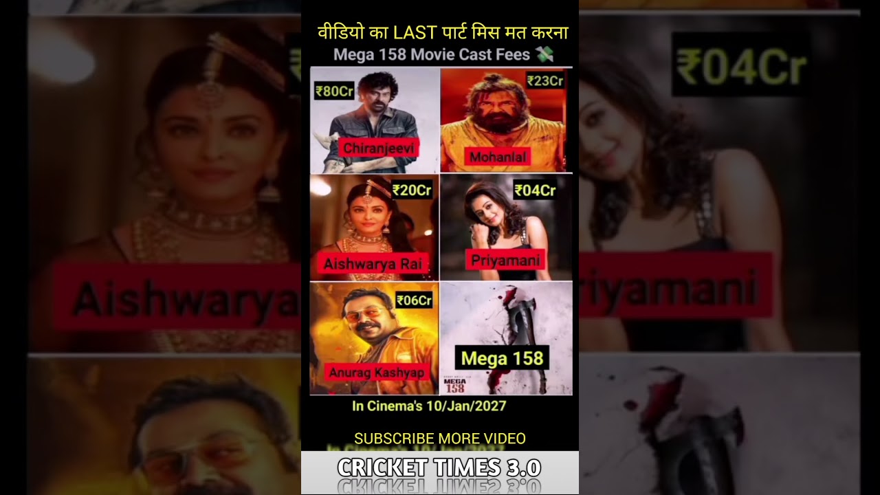 Mega 158 Movie Cast Fees? 🐉 