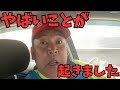 【立花孝志】参政党の正体と衆院選モード突入の永田町で起きている「異常事態」の正体...　#立花孝志　#nhk党