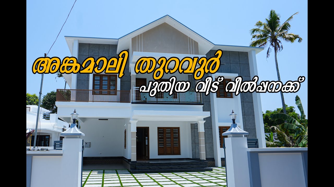 Luxury 5 BHK Villa for Sale in Angamaly | 9 Cent Land | 3000 Sqft