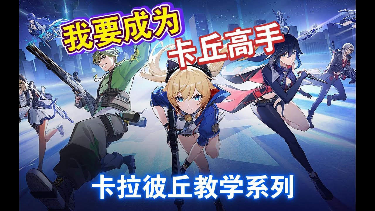 [KaraBichu Guide] Lesson 2: String Transformation Techniques - YouTube