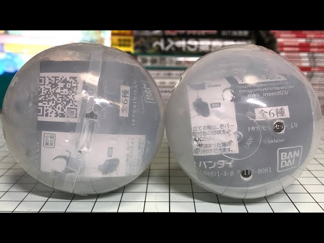 【新品未開封、未使用】キララセレクション　キララの森の動物たち　希少 新品未開封、未使用】キララセレクション キララの森の動物たち 希少