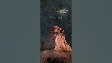 سورة النمل الاية 40