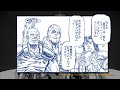 ショートアニメ「北斗の拳 拳王軍ザコたちの挽歌」おまけ劇場