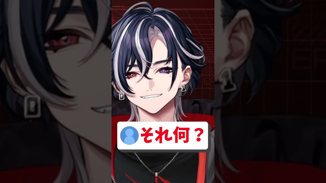 ネットミームに侵食された男の末路 #shorts #切り抜き #vtuber #男性vtuber#雑談 #招来ロア #ミーム #ちいかわ #モモンガ