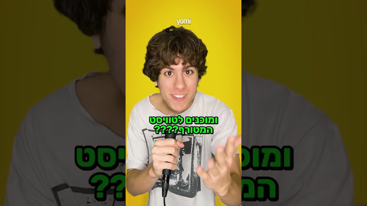 סמל החטופים בכל הארץ?? #מצחיק #חדשות