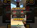 【APEXあるある】ラグい時に右上に出る4つのマークのそれぞれの意味を徹底解説！最近ラグい日本人サーバーでも役に立つ！【APEX エーペックス】#shorts
