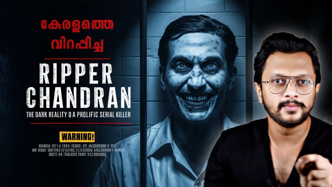 Ripper Chandran  Karikku Ripper Real story  Malayalam  Aswin Madappally