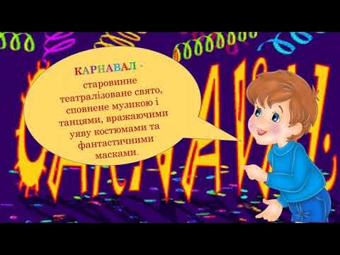 Пісня миколай крокує до нас