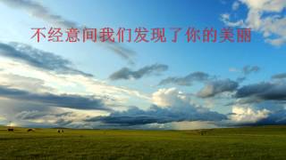 巴彦呼热区调纪实regional geological survey in East Ujimqin Inner Mongolia