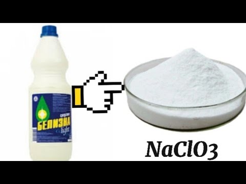 Как получить NaClO3 ??? | Хлорат Натрия. Из белизны.