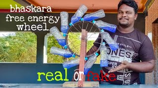 bhaskara free energy wheel [real or fake] perpetual motion #experiment #realfake #bhaskarawheel