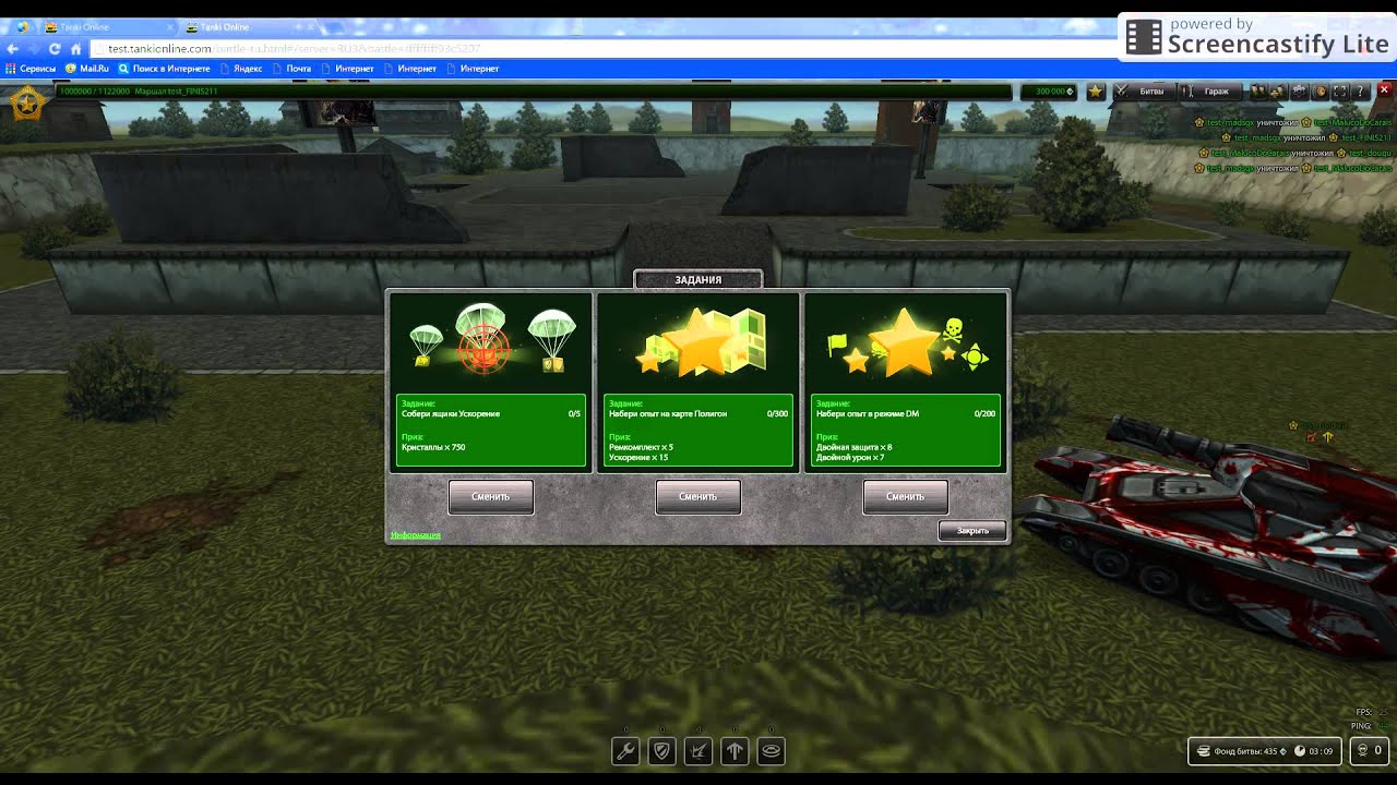 читы много кристаллов