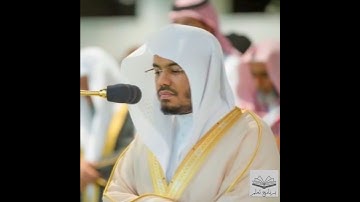 سورة(الإخلاص) الشيخ ياسر الدوسري