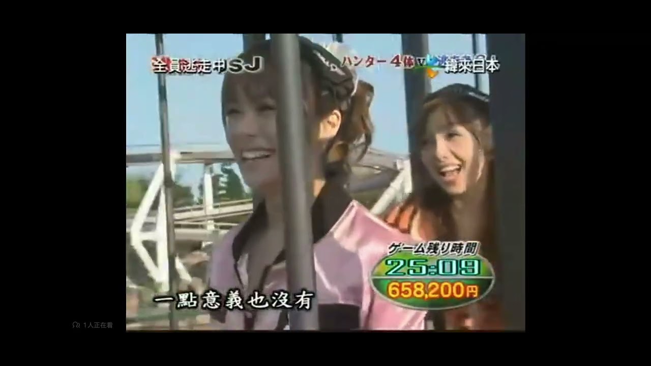 【逃走中】コカドケンタロウ(ロッチ)確保集