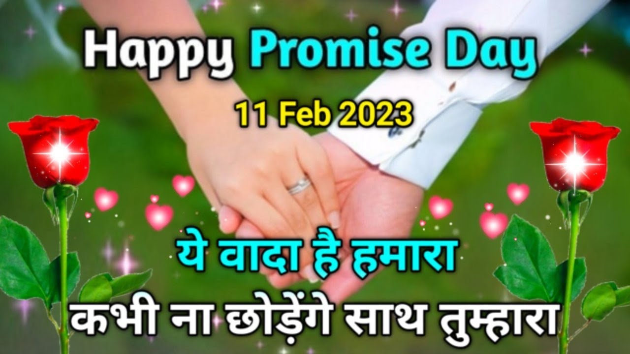 प्रॉमिस डे पर बेहतरीन शायरीPromise Day ...