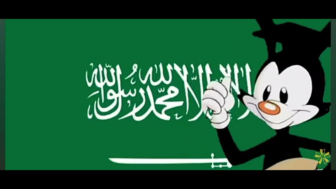 اغنية ياكو اغنية اسماء دول العالم 🥹 اغنية الطفولة شوفو واش قال🤔🤫 