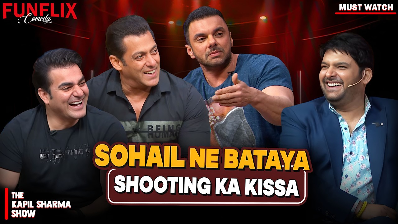 Sohail Ne Bataya Shooting Ka Kissa | The Kapil Sharma Show | Comedy Show | Salman Khan, Arbaaz Khan