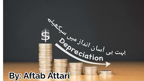 Depreciation