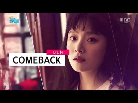 [MAJOR9/벤] 벤(BEN) '열애중(Love, ing)' @180512 음악중심 (Music Core)