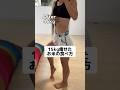 【大会まで7日】15kg痩せたお米の食べ方🍚#ダイエット #痩せる方法 #脂質制限 #体重公開 #shorts