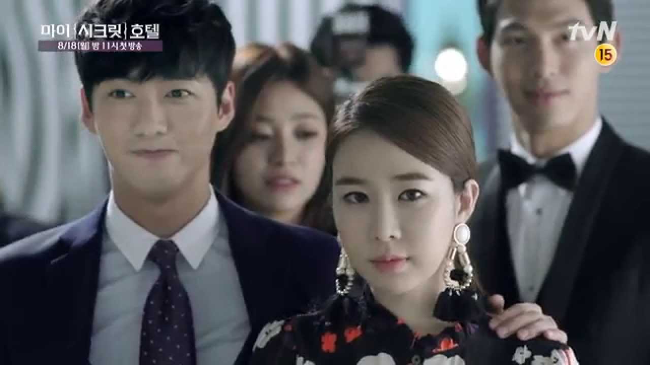 My Secret Hotel (TV Series 2014)