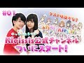 『みて!みて?Kleissis』 #1