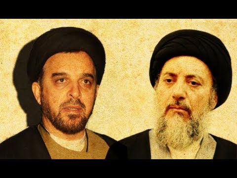 شاهد ماذا قال السيد محمد باقر الحكيم للسيد إياد جمال الدين