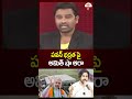 Amit Shah Serious #pawankalyan #mangalagiri #janasena #apnews #99tvandhrapradesh