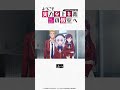 ã€ã‚ˆã†å®Ÿã€‘çš†ã•ã‚“ã‚’æ•‘ã„ã«æ¥ãŸã‚“ã§ã™ã‚ˆã€€#you_zitsu #ã‚ˆã†å®Ÿ #å‚æŸ³æœ‰æ –