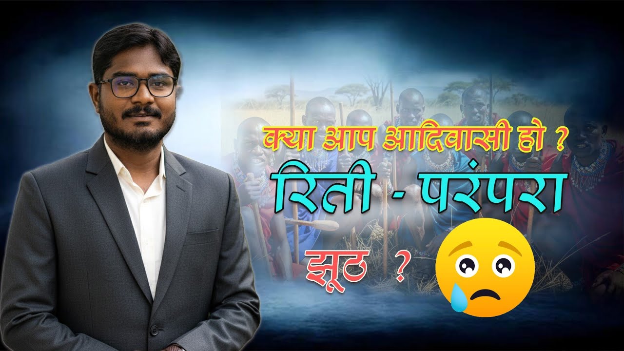 Why These Tribes Still Avoid Civilization: Hidden Secrets & Traditions | 