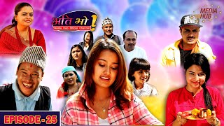 Ati Bho || अति भो || Episode - 25 || October-31-2020 || By Media Hub Official Channel