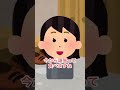 こんなお隣さんは嫌だ