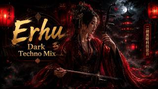 Erhu Dark Techno Mix | Haunting China Reimagined | Cinematic Focus & Deep Work Music