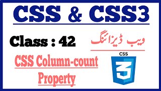 Css Column Count Property || How to learn Web Designing || Class 43 || How to learn html and css Net Worth