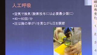 T07 4②帝王切開術でのNCPR