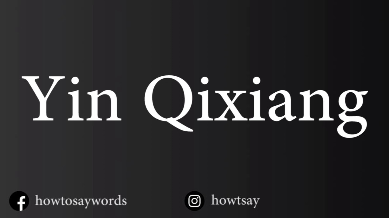 How To Pronounce Yin Qixiang - YouTube