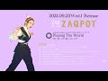 ZAQ / ベストアルバム『ZAQPOT』試聴動画