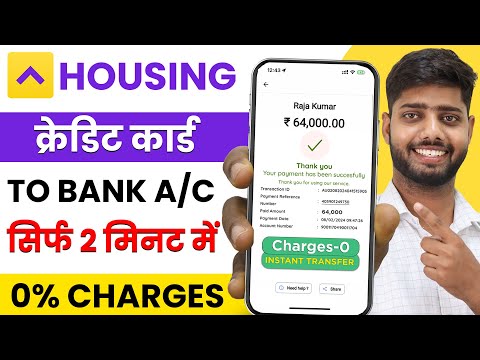 Housing App Rent