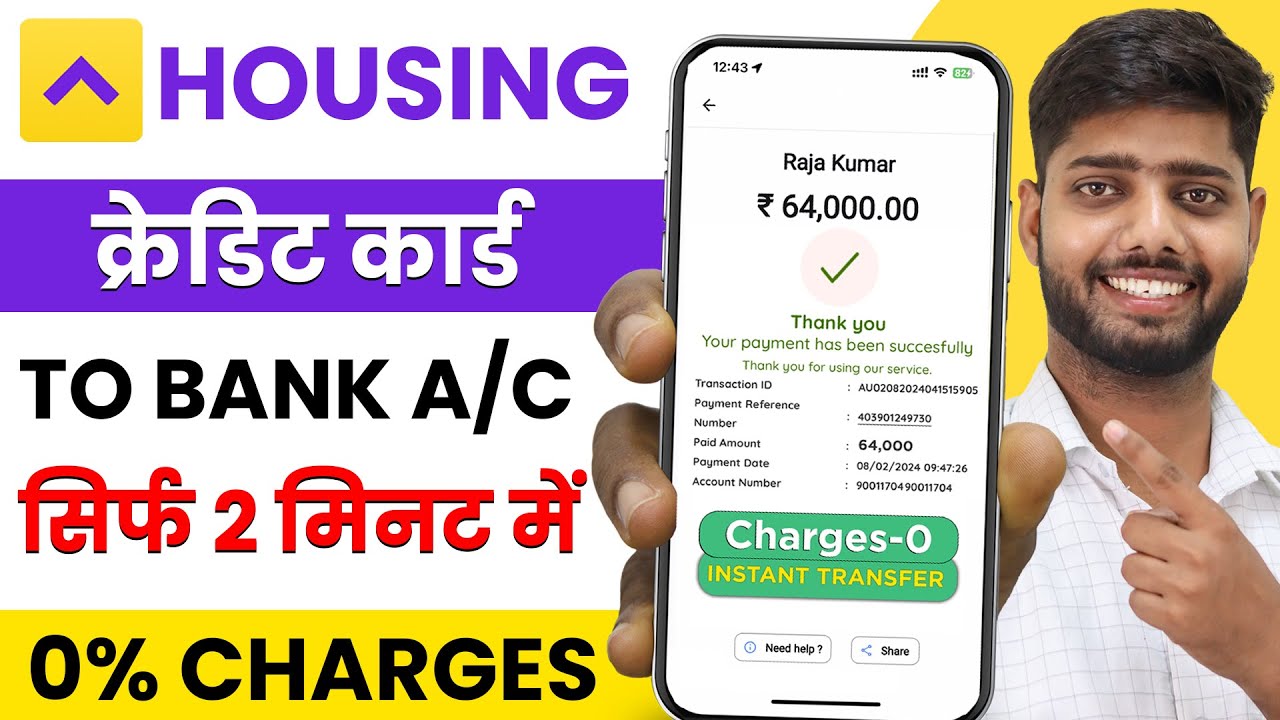 Housing App Rent Payment | Housing App Credit Card to Bank Transfer Zero Fees | Housing app