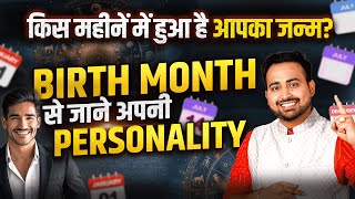 What Your Birth Month Says About You | Personality of People born on January To December | AstroArun screenshot 5