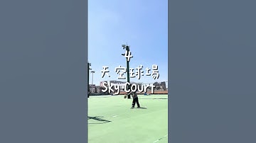 🏫 Facility Introduction at NCUE 彰師大學校設施