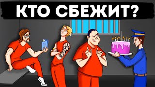 18 загадок, которые взбодрят клетки вашего мозга