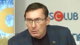 Луценко: в 2008 році нинішнього голову Тернопільської ОДА Труша затримували на хабарі 7000 доларів